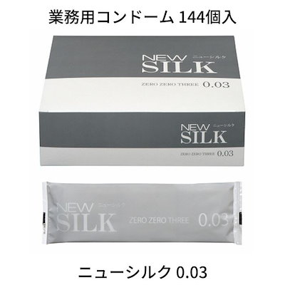 [Qoo10] オカモト 業務用大容量 オカモト New SILK : 日用品雑貨