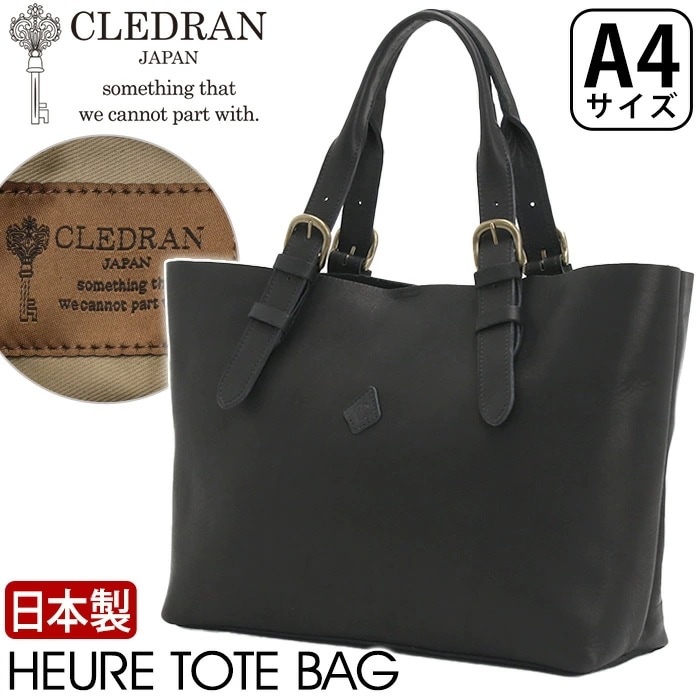 トートバッグ レディース 日本製 トート バッグ 手提げ 手提げバッグ マザーズバッグ 仕事 牛革 本革 B5 フール HEURE CL3736