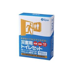 （まとめ）Mylet マイレットmini10 (×7セット)