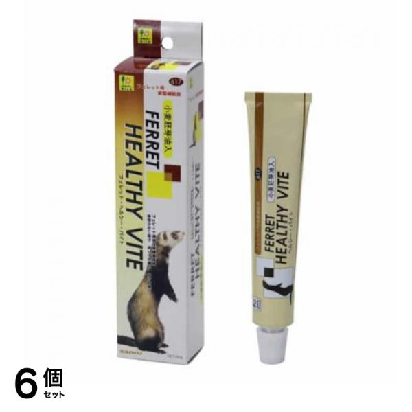 フェレット・ヘルシーバイト 50g 6個セット