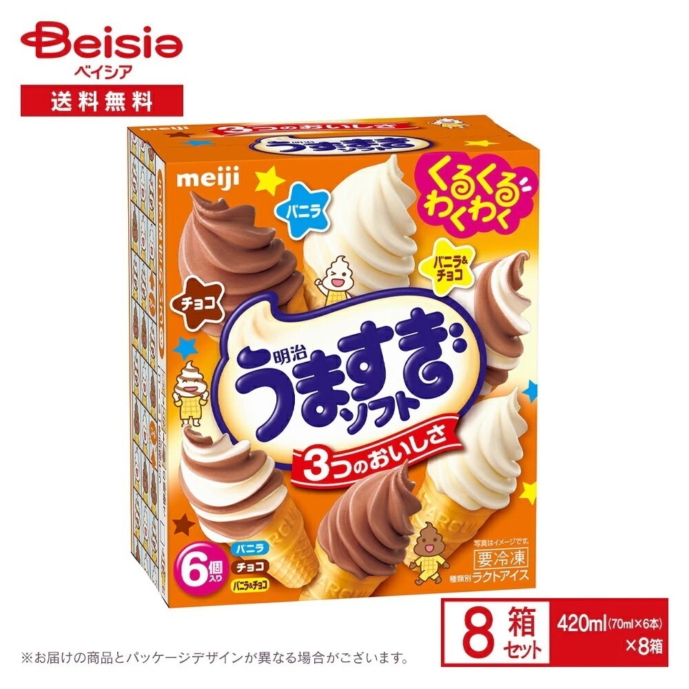 Qoo10] 明治 明治 うずまき ソフト バニラ＆チョコ（