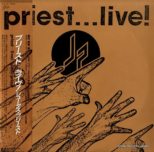 【レコード】ジューダス・プリースト プリースト・ライヴ！ 38.3P-827
