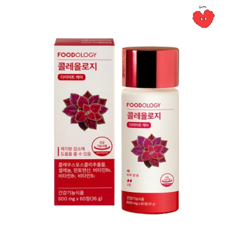 【限定企画】コレオロジー 600mg*30+10錠追加贈呈