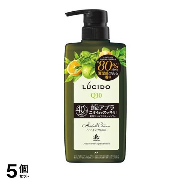 LUCIDO(ルシード) 薬用スカルプデオシャンプー ハーバルシトラス 本体ボトル 450mL 5個セット