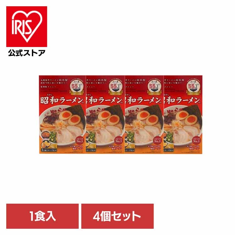 昭和（むかし）ラーメン1食×4個セット ワイエスフード（株） (代引不可)(TD)