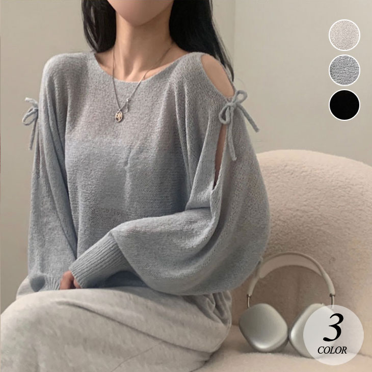 クーポン利用で半額 リボンショルダー ニット セーター レディース 韓国 春 秋 肩出し ドロップショルダー 長袖 透け感 シースルー 肌見せ ニットセーター 長袖ニット 長袖セーター カジュアル き