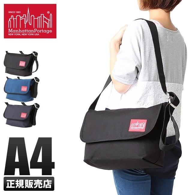 ショルダーバッグ メッセンジャーバッグ マンハッタン ポーテージ MP1606VJR