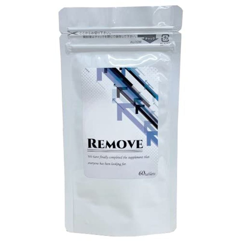 リムーブ REMOVE 60粒 ダイエットサプリメント ブラックジンジャー L-カルニチン ダイエッ