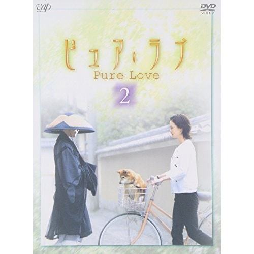 ピュア・ラブ(2) ／ 小田茜 (DVD) VPBX-11852