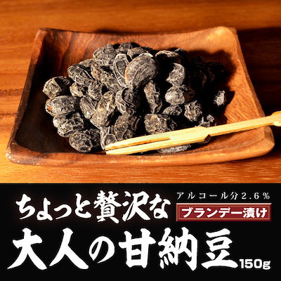 送料無料 丹波種黒豆甘納豆 (しぼり納豆）【和菓子...のサムネイル