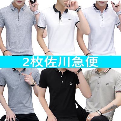 メンズ ポロシャツ メンズ カットソー Polo ストリート カジュアル ビジネス お洒落 トップス ゴルフウェア ポレット Tシャツ メンズ カジュアルシャツ 人気商品 メンズファッション ポロシャツ 安価 Www Quartzhotel Mx