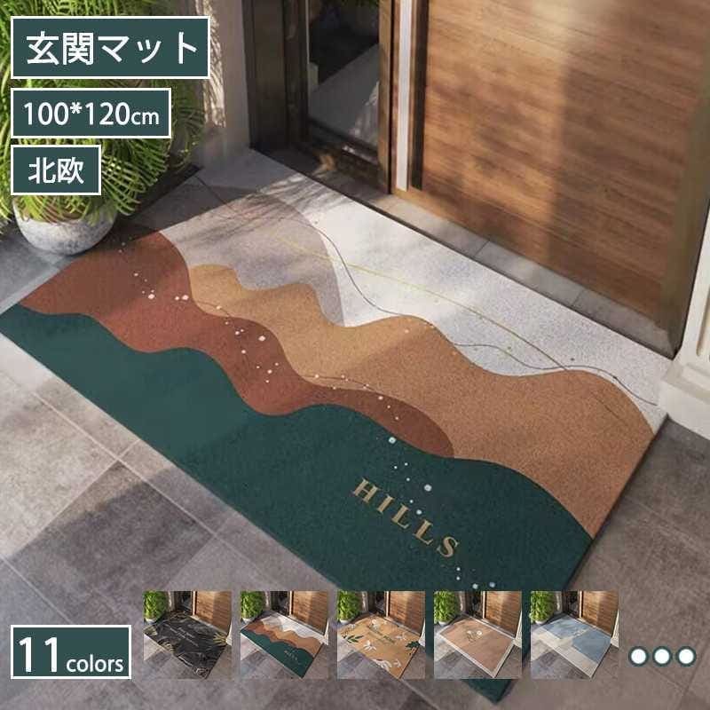 玄関マット 屋外 大判 大きい サイズ 泥落としマット 吸水マットインテリア 寝具 収納 カーペット