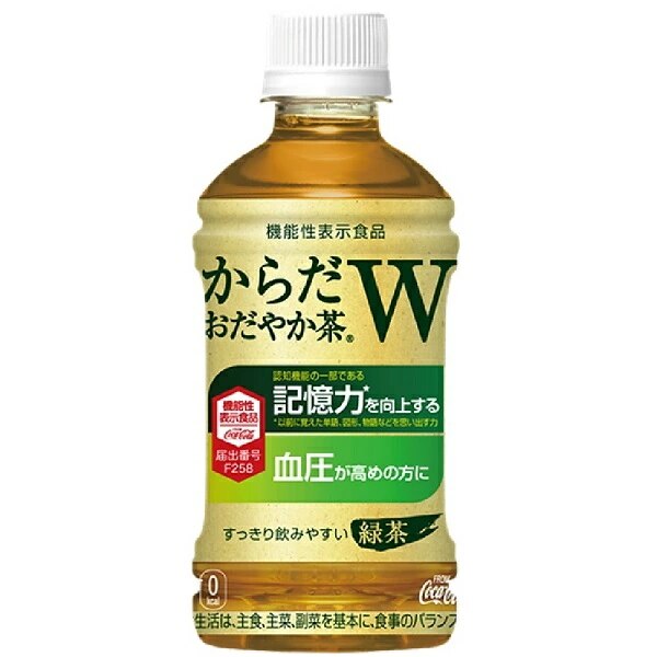 からだおだやか茶W 350mlPET ペットボトル 特保　お茶 4ケース 24本 合計 96本