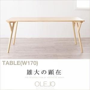 北欧デザインワイドダイニング[OLELO]オレロ テーブル（W170）単品販売