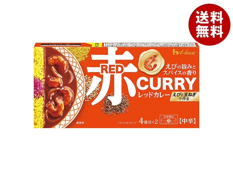 ハウス食品 レッドカレー 中辛 140g＊10個入＊(2ケース)