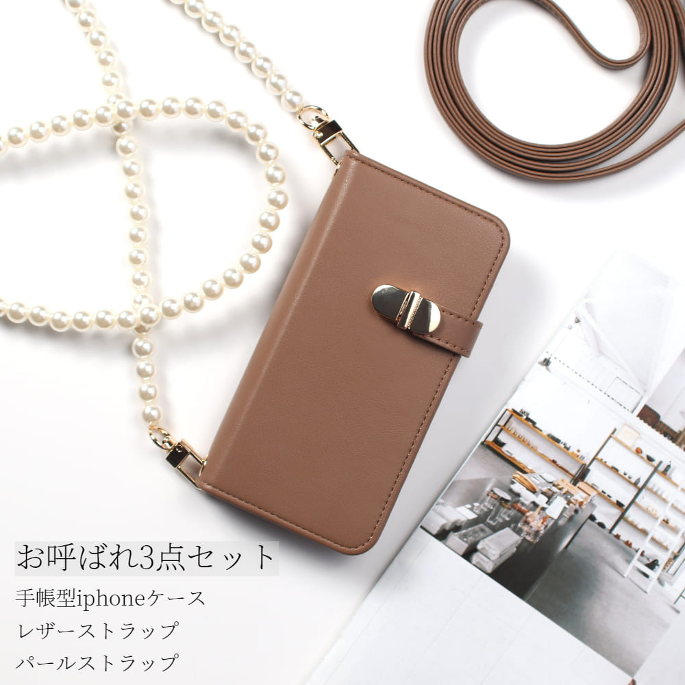 お呼ばれセット 手帳型 iphone ケース ショルダー ストラップ パール iphone14 13 mini 12 pro ミラー付き カード収納 レザー 第3世代 スマホショルダー SE 第2世代