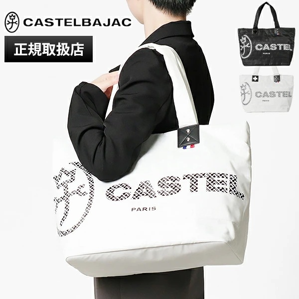 トートバッグ メンズ Passe モノグラム ロゴ A4/B4サイズ対応 31522 ブランド [正規取扱店]