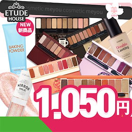 エチュードハウス プレイカラーアイシャドウパレット ファンデーション リキッドアイシャドウ ハーシー ETUDE HOUSE