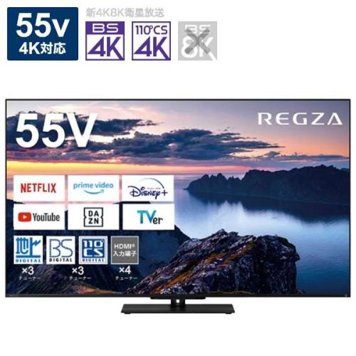 液晶テレビ REGZA 55Z670K 55V ジャンク品　2021年製 価格.com - TVS REGZA REGZA 55Z670N [55インチ] 画像一覧