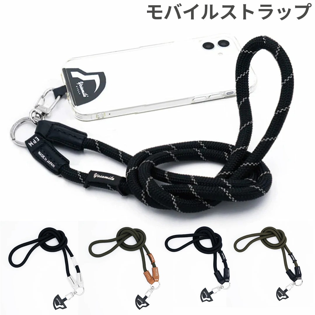 YOSEMITE ヨセミテ レザーストラップ スマホストラップ MOBILE STRAP LEATHER 日本製ナイロン 落下防止 iPhone ねじれにくい ストラップホルダー付属