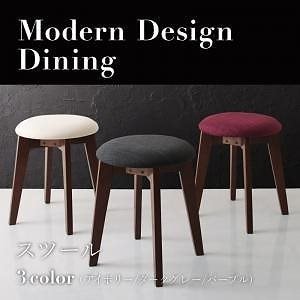 ダイニングシリーズ [ワース] スツール単品 [脚部]ブラウン ダークグレー