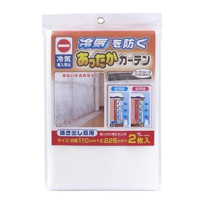 他サイト： ワイズ あったかキープカーテン掃出窓用の商品画像