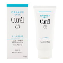 潤浸保湿 ジェルメイク落とし 130g 医薬部外品 メイク汚れ 無香料 無着色 弱酸性 アルコールフリー[ギフトラッピング対応]