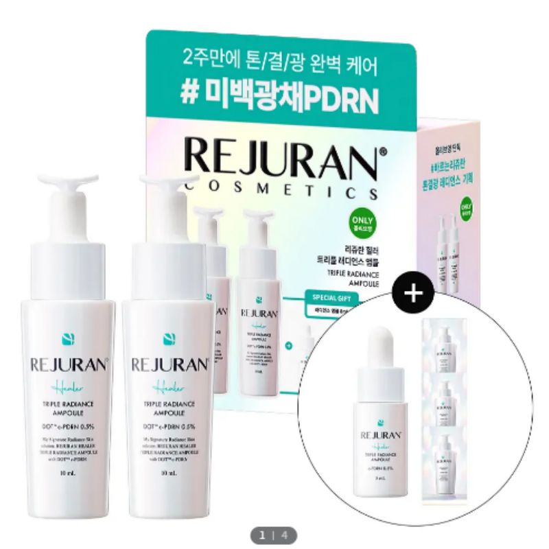 ヒーラー トリプル ラディアンス アンプル 10ml ダブル 企画(+5ml+1ml x3)