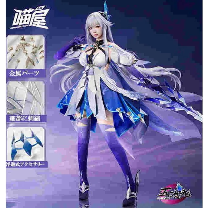 即納あり 【大人気N0.1】　原神　コスプレ　スカーク　衣装　ins大人気 ウィッグ　靴　髙!品!質