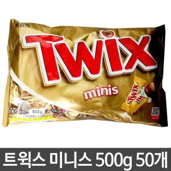 ツイックスミニ 500g チョコレート菓子