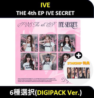 IVE レイ 特典 6点 IVE レイ ELEVEN Japanese ver 特典 - メルカリ