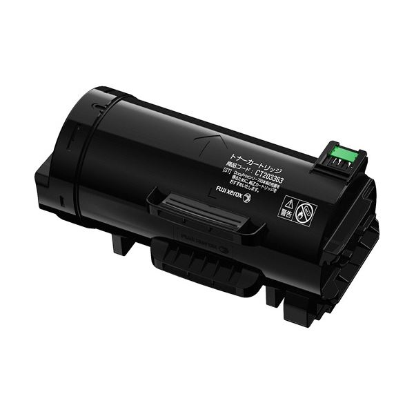 ゼロックス用トナーカートリッジ ブラック CT203363 1個