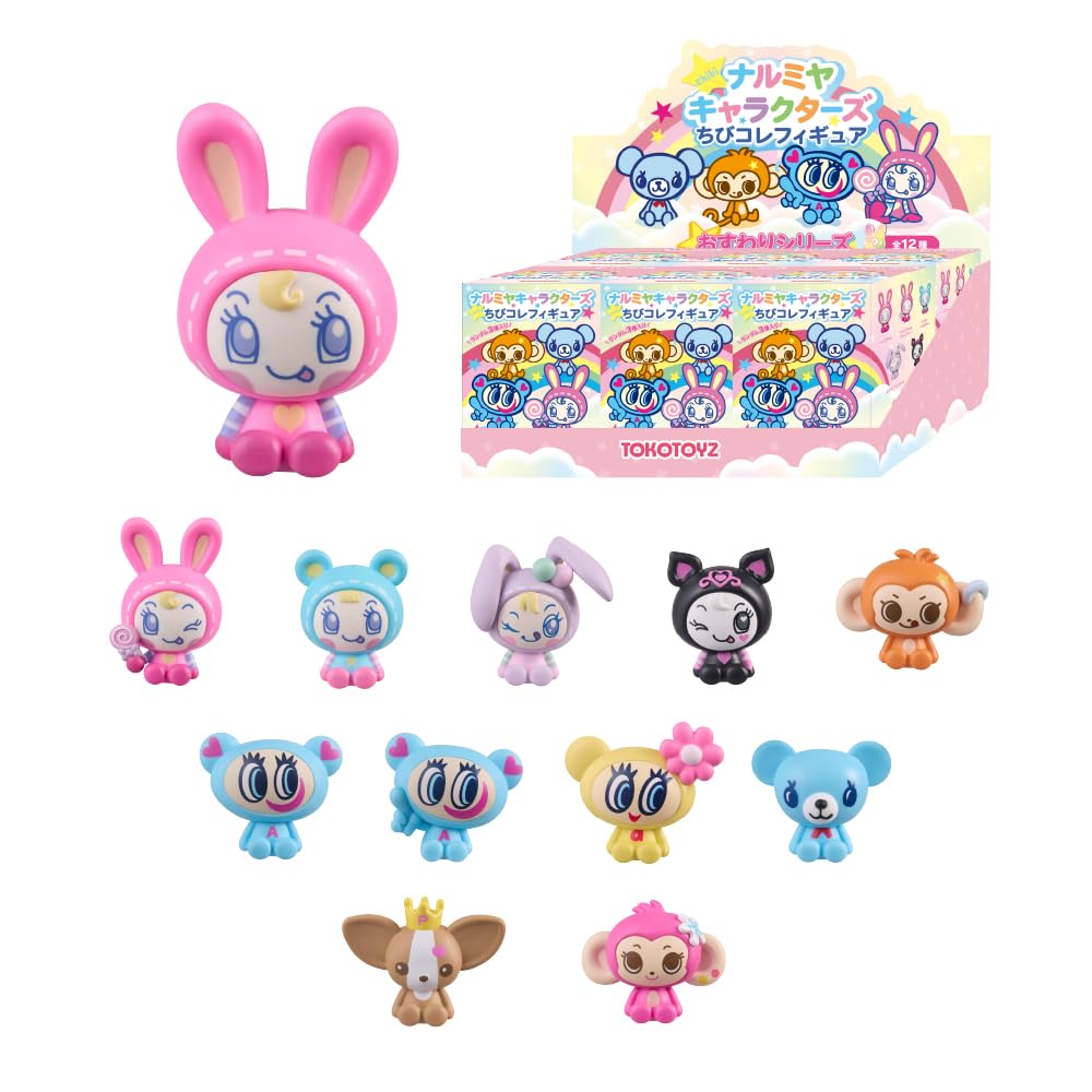 ナルミヤキャラクターズ ちびコレフィギュア おすわりシリーズ ６箱セット メゾピアノ エンジェルブルー 子供 ギフト おもちゃ