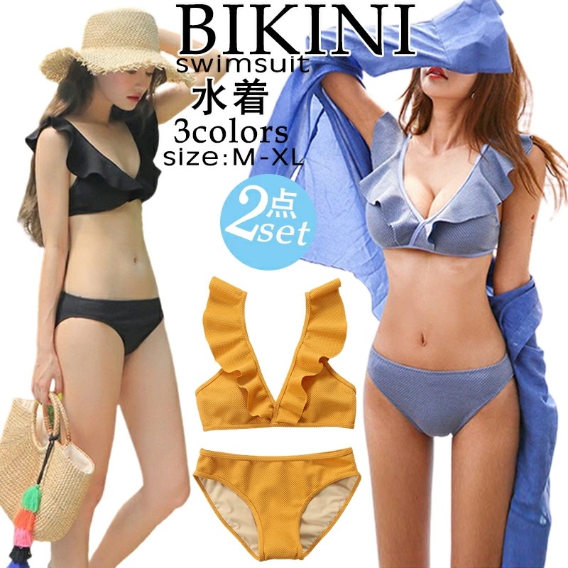 ビキニ 水着 レディース 体型カバー 可愛い フリル 水着 韓国 タンキニ 露出控えめ セパレート 上下セット スカート 可愛い水着 安全パンツ みずぎ 学生 レディース スイムウェア 大人 水着