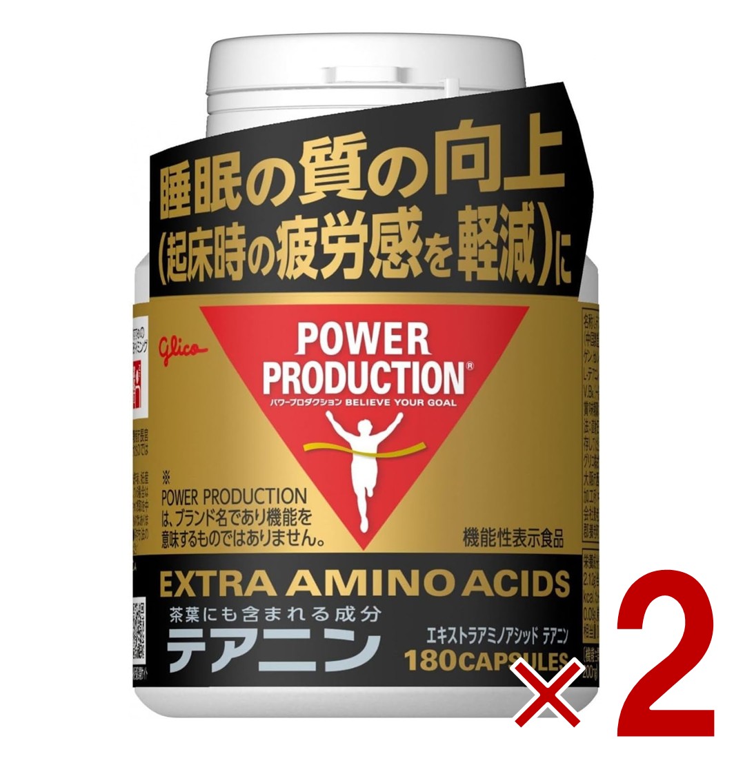 グリコ テアニン パワープロダクション エキストラ アミノアシッド テアニン ボトル 180粒 2個 7,622円