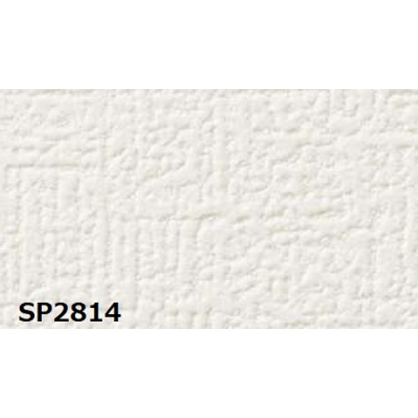 すぐったレディース福袋 のり無し壁紙 サンゲツ SP2814 [無地] 92cm巾 50m巻 壁紙