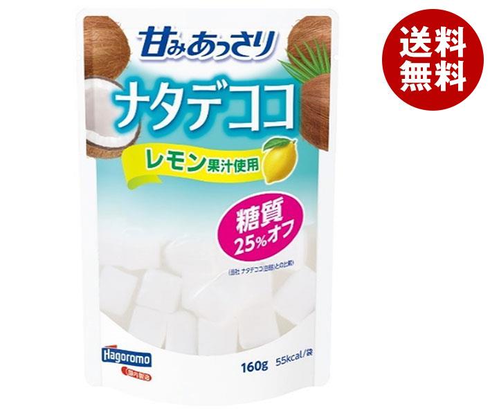 はごろもフーズ 甘みあっさり ナタデココ 160gパウチ＊24袋入＊(2ケース)