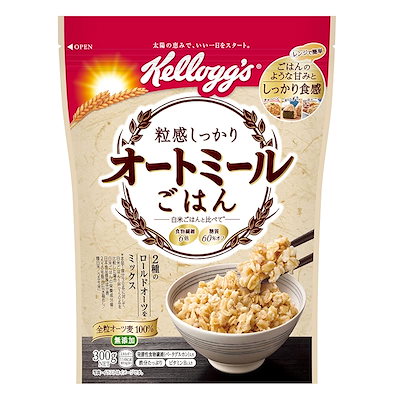 他サイト： ケロッグ 粒感しっかり オートミールごはん300g ×6袋 発酵性 食物繊維の商品画像