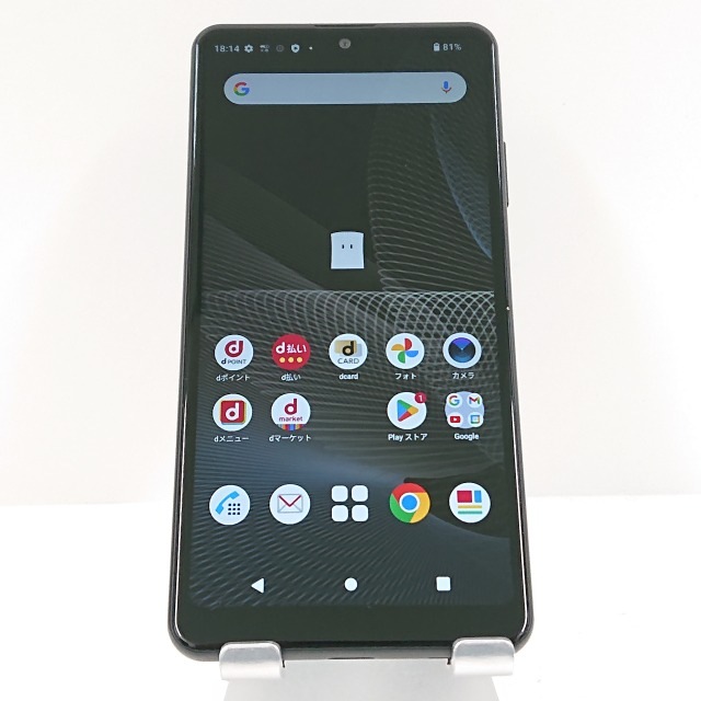 Xperia Ace II SO-41B ドコモ ブラック 送料無料 本体 c09131 【中古】