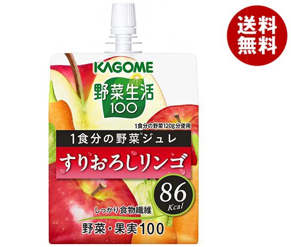 カゴメ 野菜生活100 1食分の野菜ジュレ すりおろしリンゴ 180gパウチ*30本入