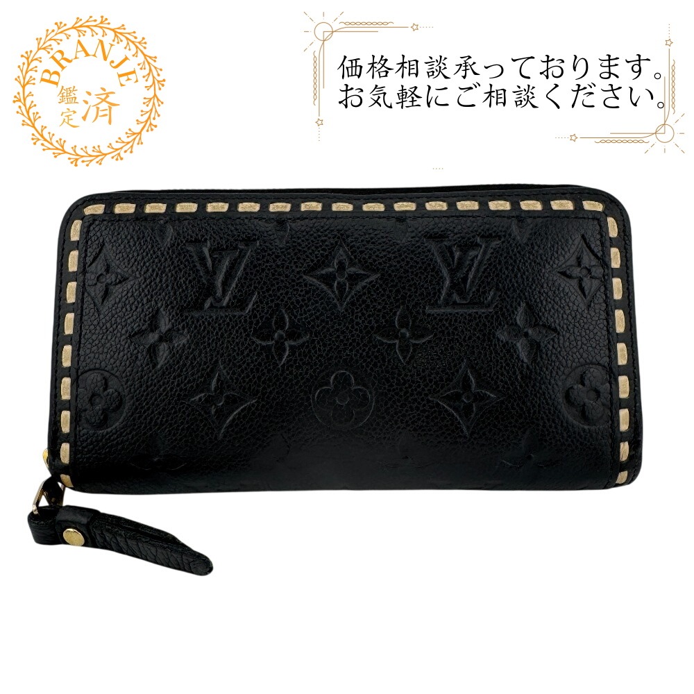 M64805 ジッピーウォレットステッチ ラウンドファスナー アンプラント モノグラムアンプラント 長財布 ブラック