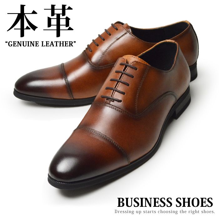 ビジネスシューズ 本革 メンズ 牛革 革靴 内羽根 ストレートチップ 防滑 紳士靴 レザー カジュアル ビジネススニーカー レザーシューズ 男性 衝撃 冠婚葬祭 フォーマル 靴 メンズシューズ 11,250円