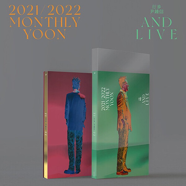ユン·ジョンシン/2021年のステップ 2022 (3CD)