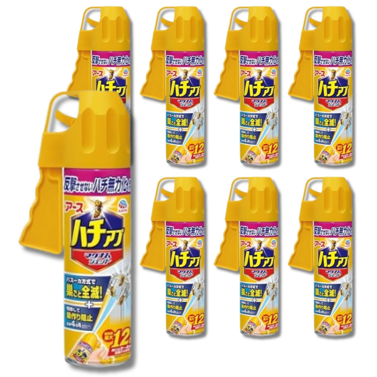 8個セット アース ハチアブ マグナムジェット ハチ スプレー 蜂駆除スプレー