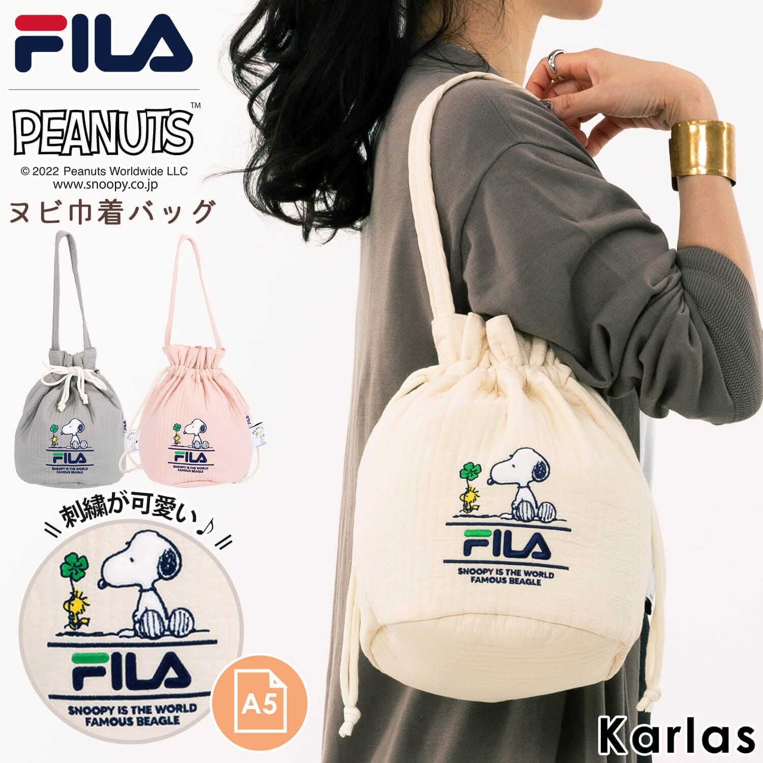 スヌーピー 巾着バッグ レディース 内ポケット付き 軽い 巾着袋 ヌビバッグ キルティング ミニトート PEANUTS ピーナッツ コラボ グッズ 2023fw