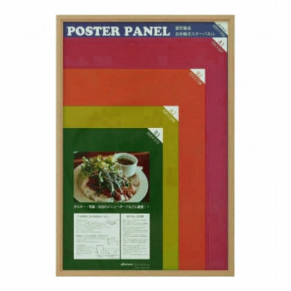 ポスターフレーム ML-31 変形菊全 ナチュラル 33L031W3001