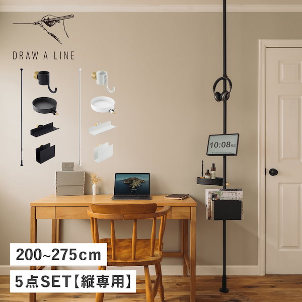 最終価格】DRAW A LINE 手繰り ドローアライン 5点セット