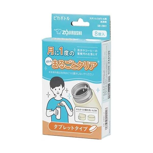 �X�e�����X�{�g���p���� SB-ZB01 8��