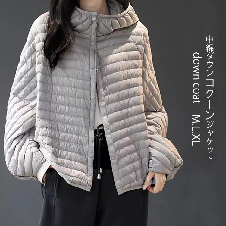 キルティングコート ジャケット 軽い 中わた ダウン 中綿ジャケット キルト コート キルティング レディース アウター 体型カバー 防寒 ドルマンスリーブ コクーン ダウンジャケット 長袖 暖かい