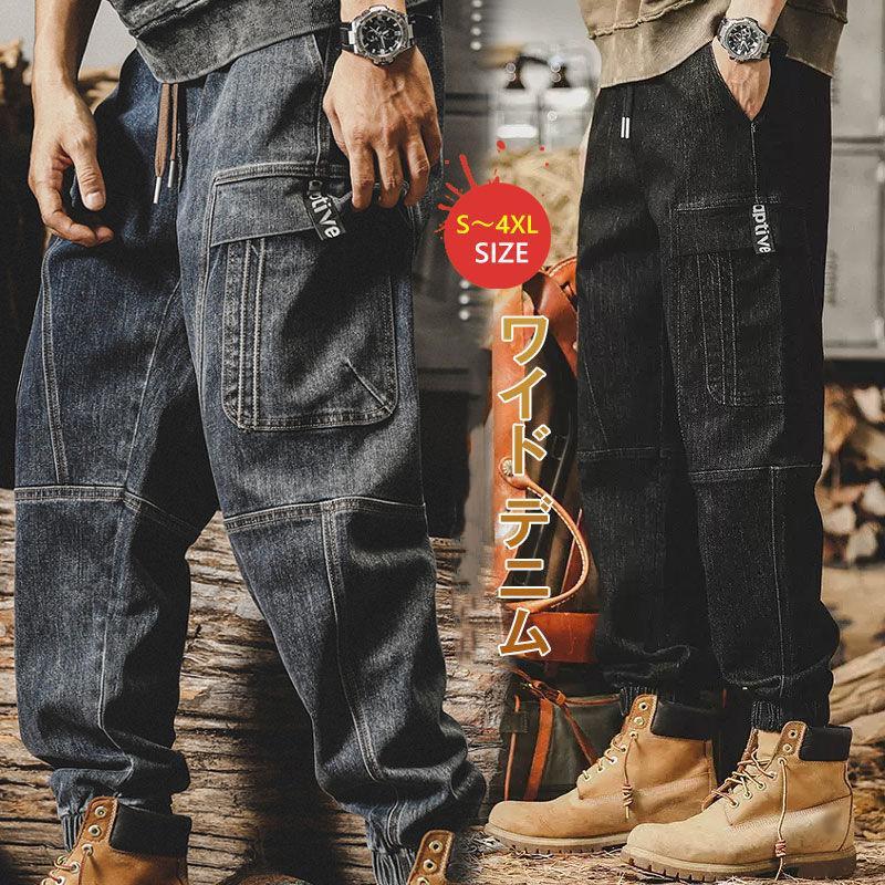 ジーンズ メンズ ワイド デニムパンツ カーゴパンツ ワイドパンツ カジュアルパンツ デニム ウエストゴム ボトムス 6,626円